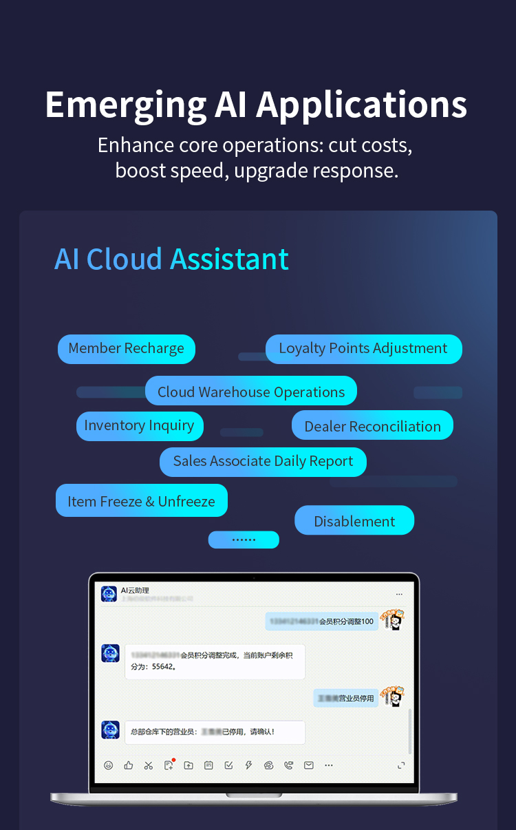 AI新场景，降本提速